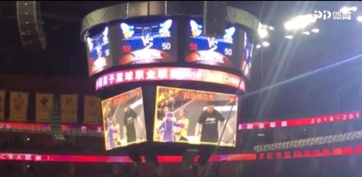 广东主场大屏幕播放蔡徐坤打球视频，现场球迷也跟着模仿，他们会收到律师函吗？ - 宋马