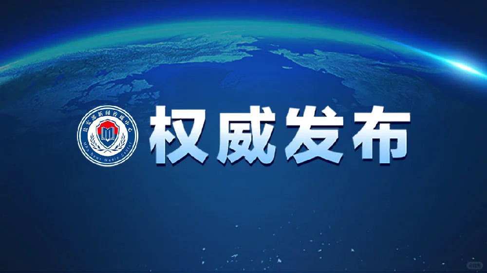 全国打击治理农村赌博工作现场会召开 - 宋马