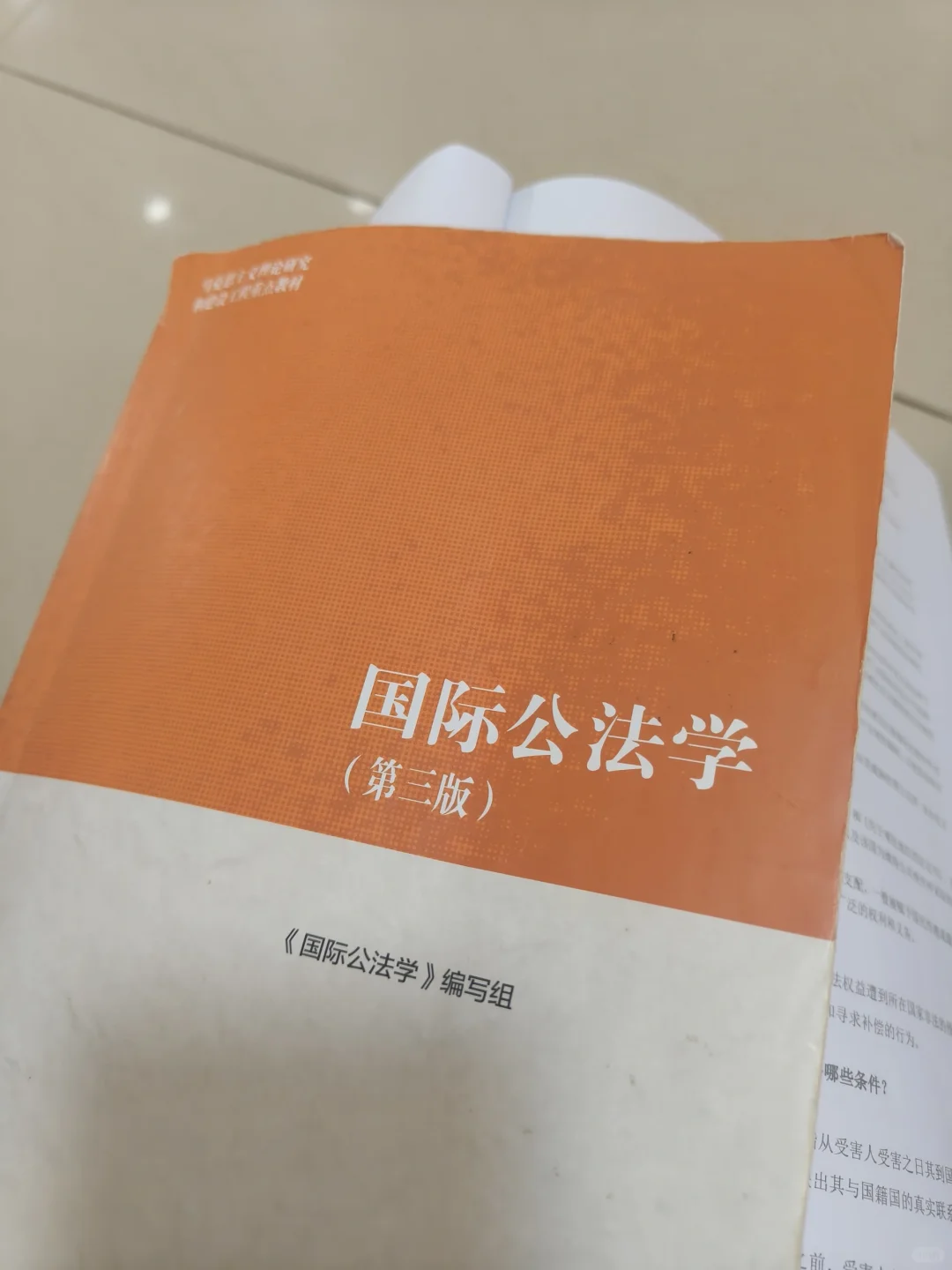 这种书最有心机了。 - 宋马