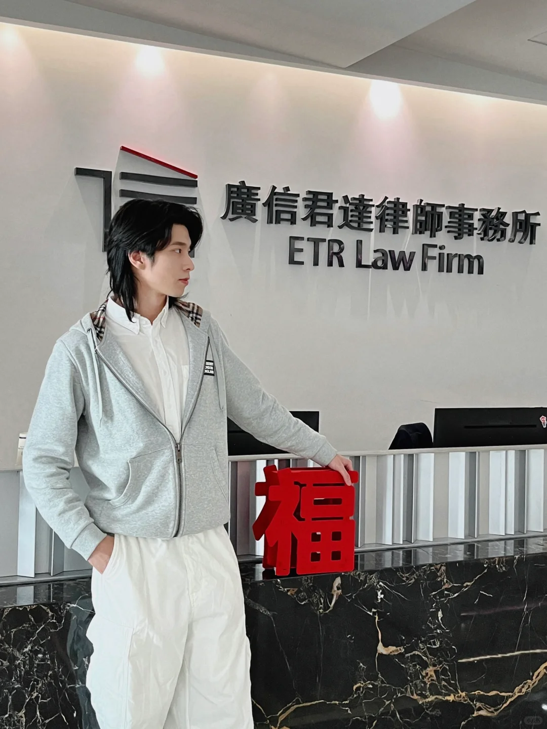 律所贺年视频拍摄花絮🎬 - 宋马