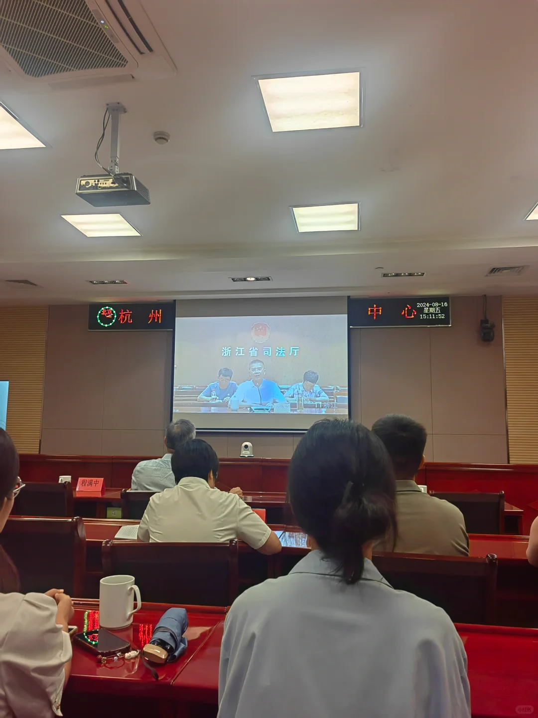 浙江省司法厅杭州中心青年律师西部锻炼计划 - 宋马