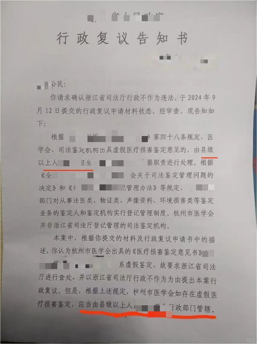 家属维权陷困境：部门推诿 - 宋马