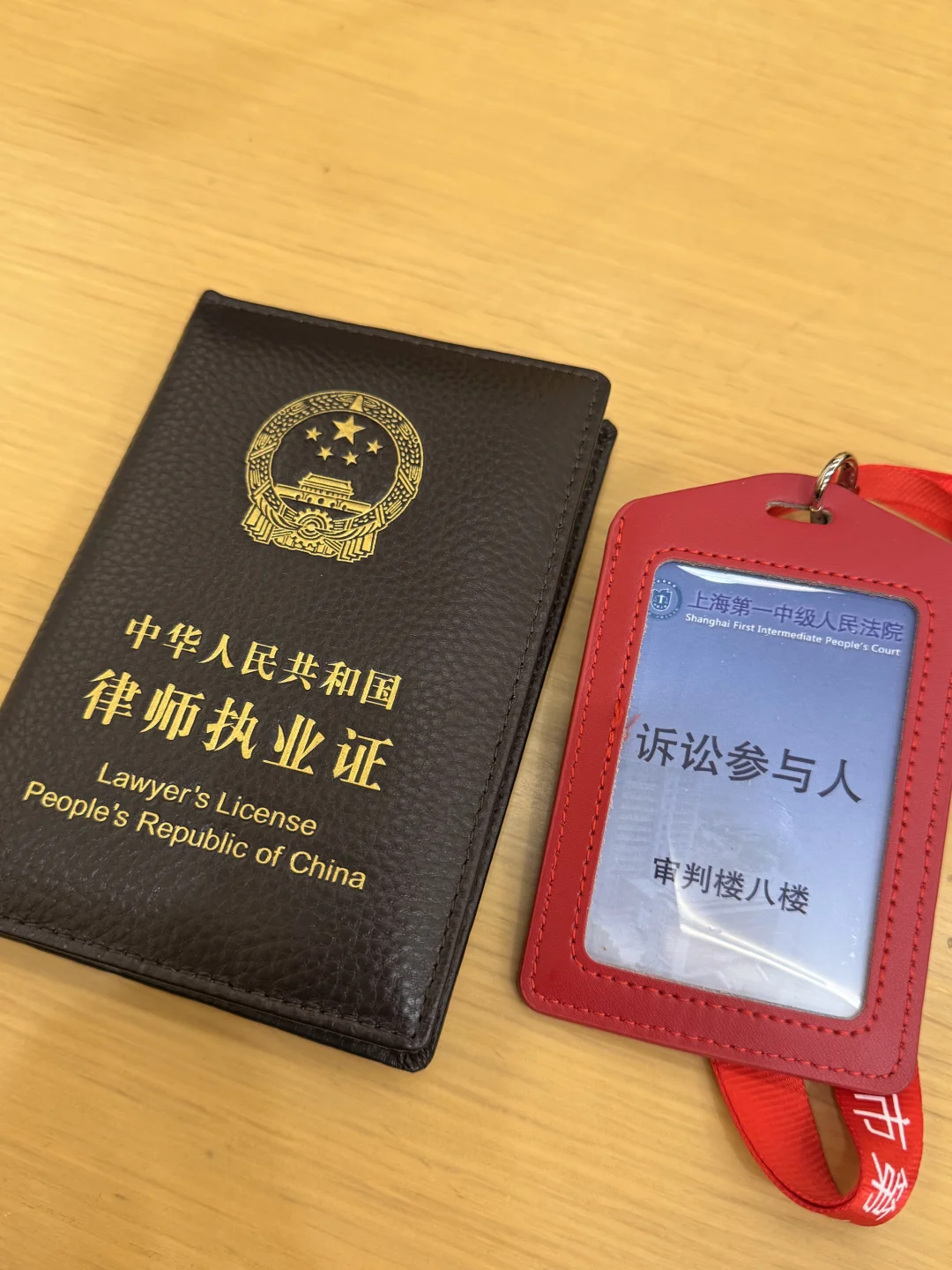 上海关于无固定期限劳动合同的口径变了 - 宋马