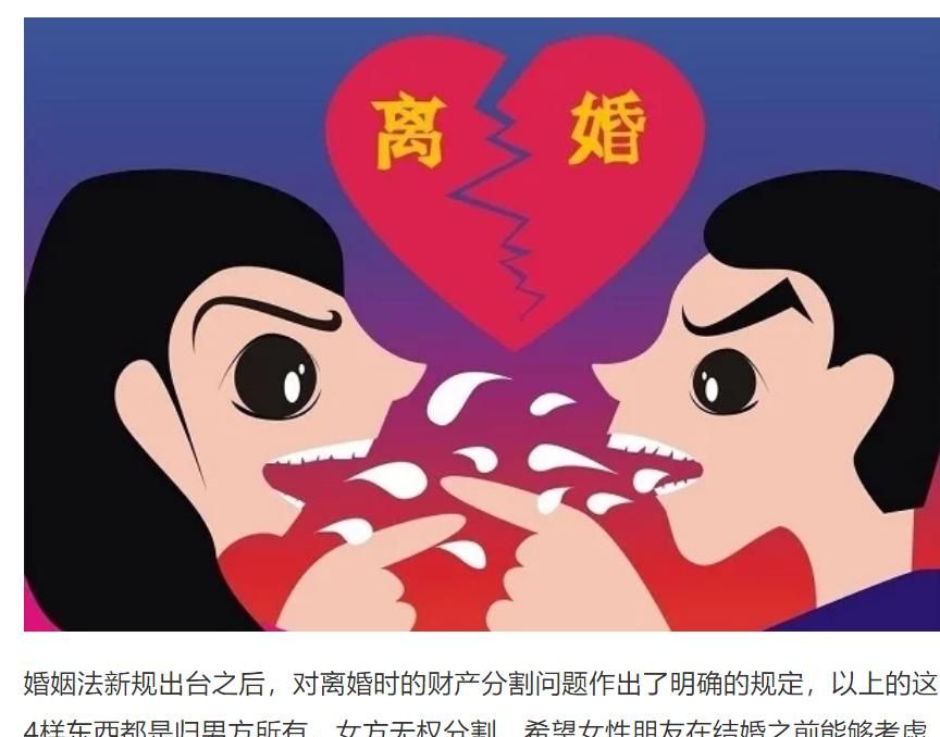 日常生活中常接触的法律法规有哪些？ - 宋马