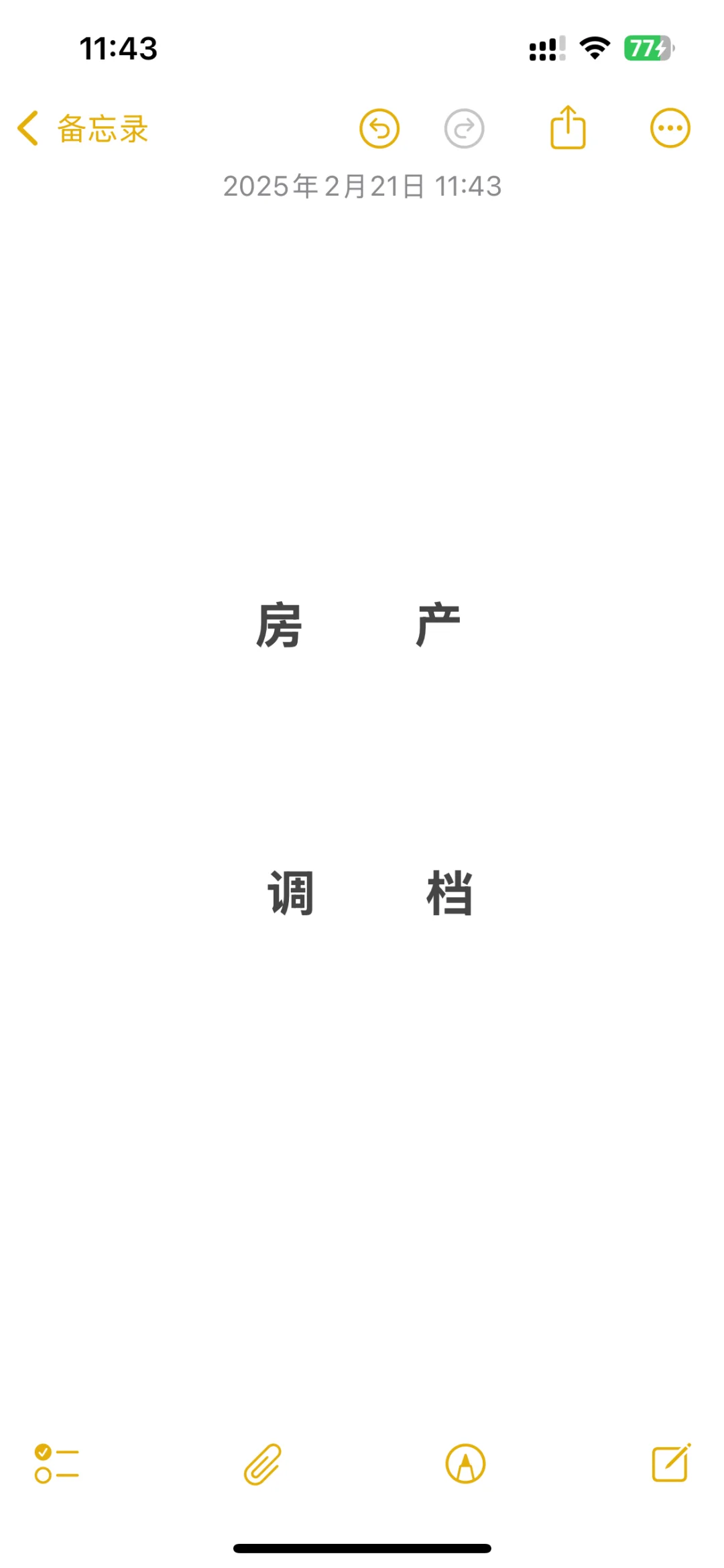 寻江西景德镇律师房产调档 - 宋马