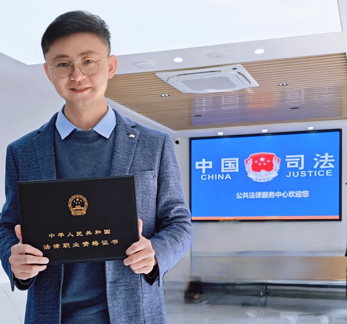 审了4个月，终于领证啦！ - 宋马