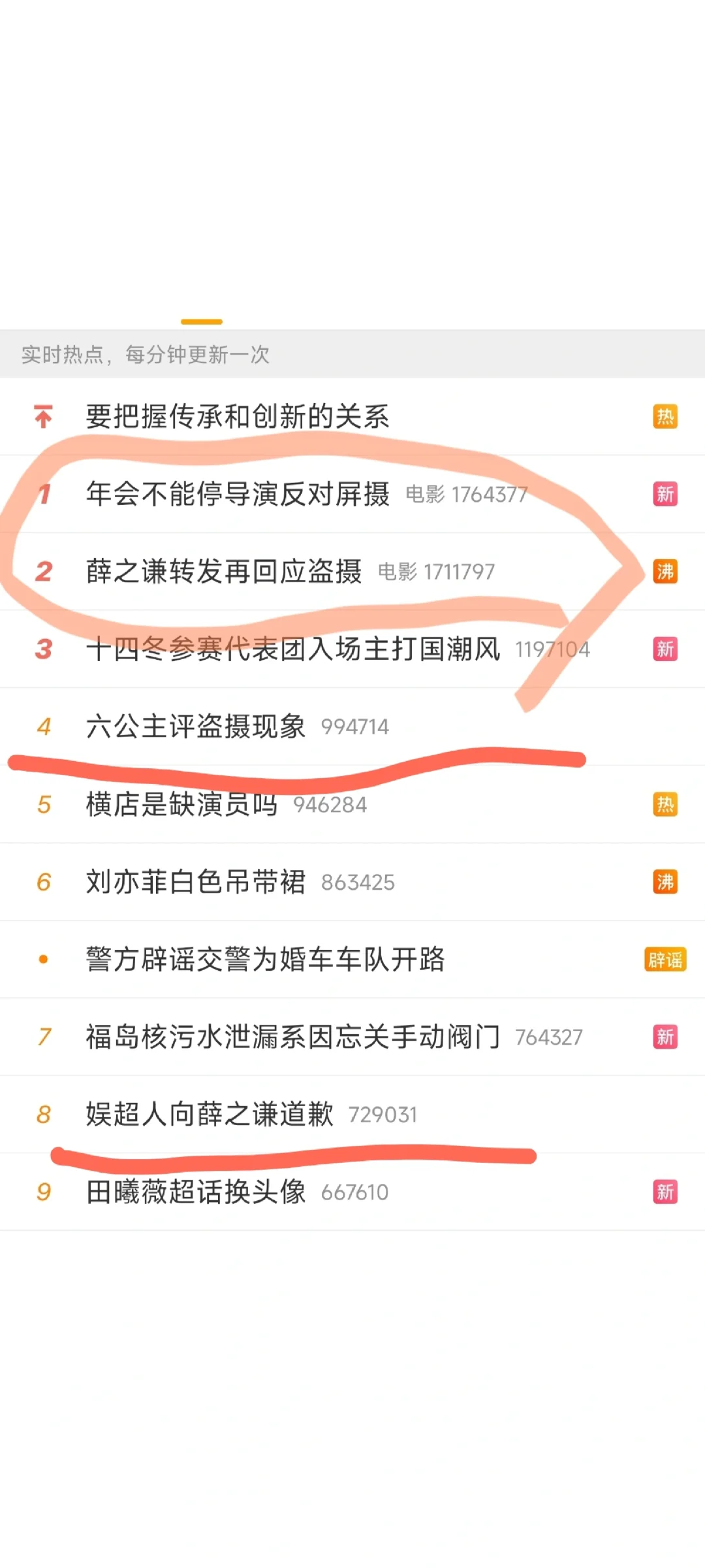 薛之谦盗窃!!真是无了大语! - 宋马
