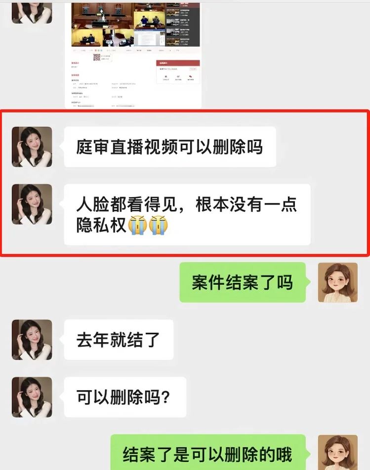 不会还有人不知道开庭公告是可以删除的吧‼️ - 宋马