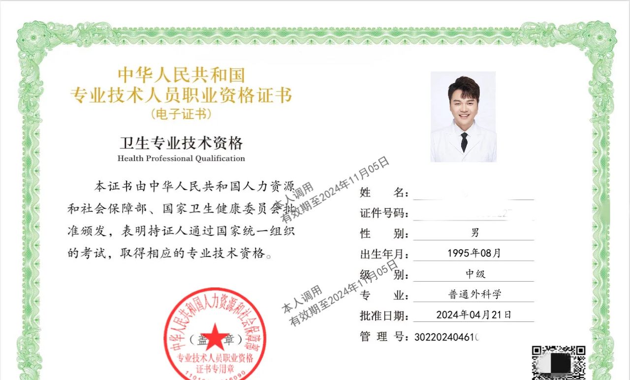 不到30岁拿下外科中级🥼 - 宋马