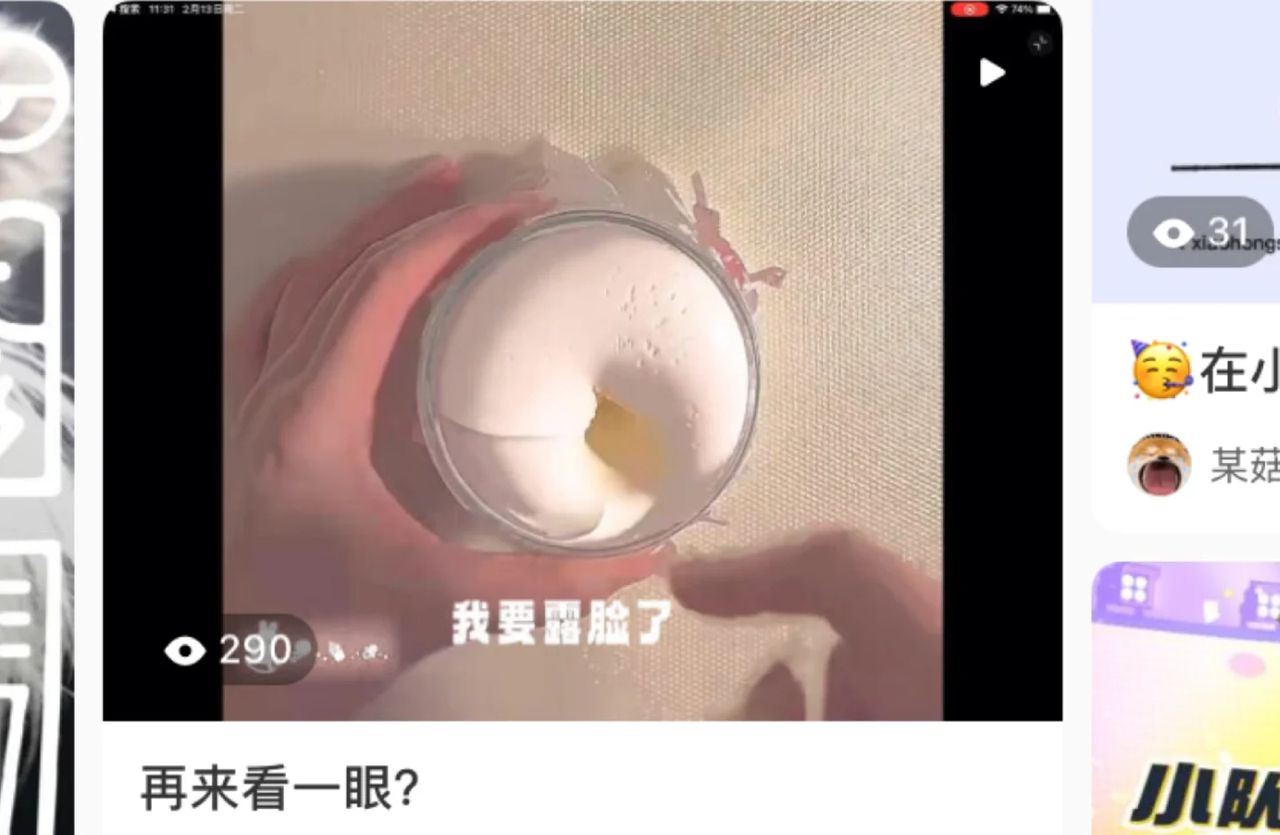 目前最高！ - 宋马