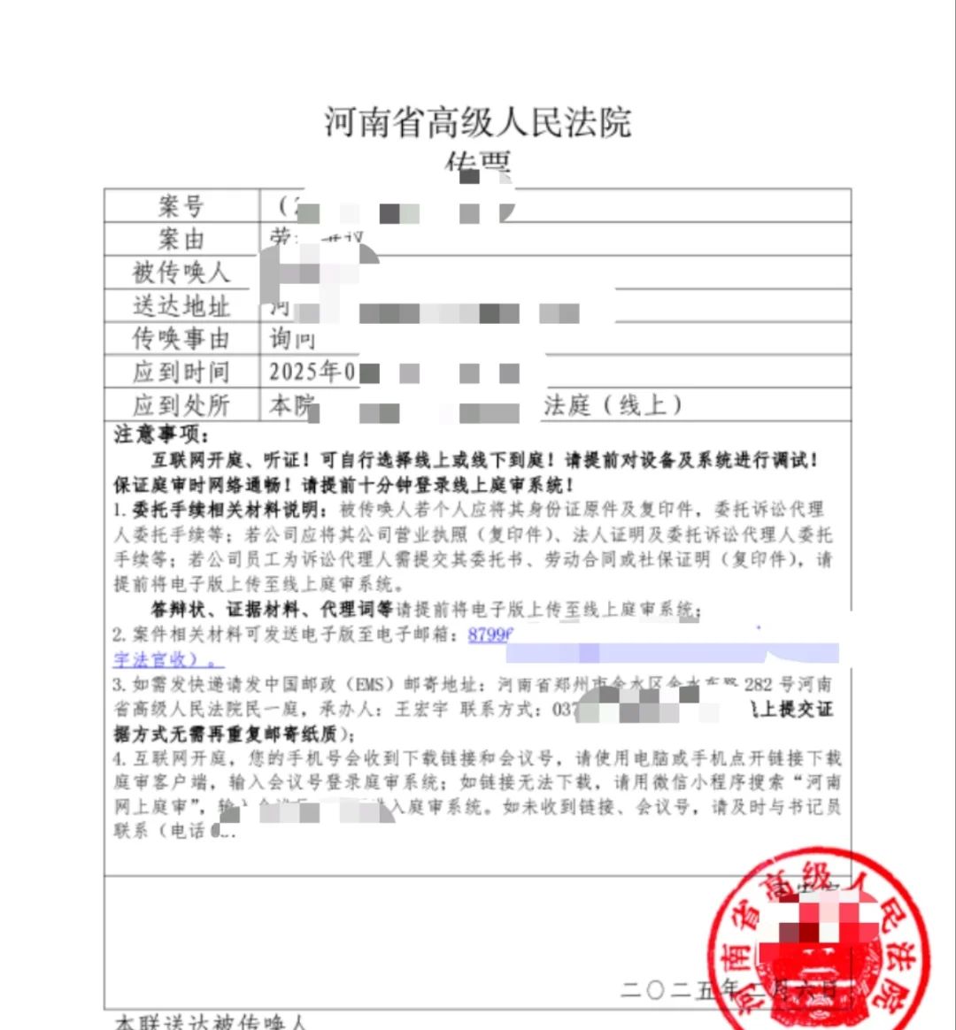 下周一，仲裁高级人民法院开庭 - 宋马