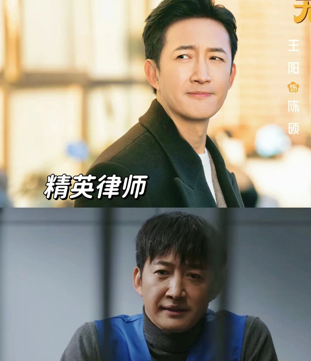 陈硕锒铛入狱‼️罗英子为爱辩护创业当老板 - 宋马