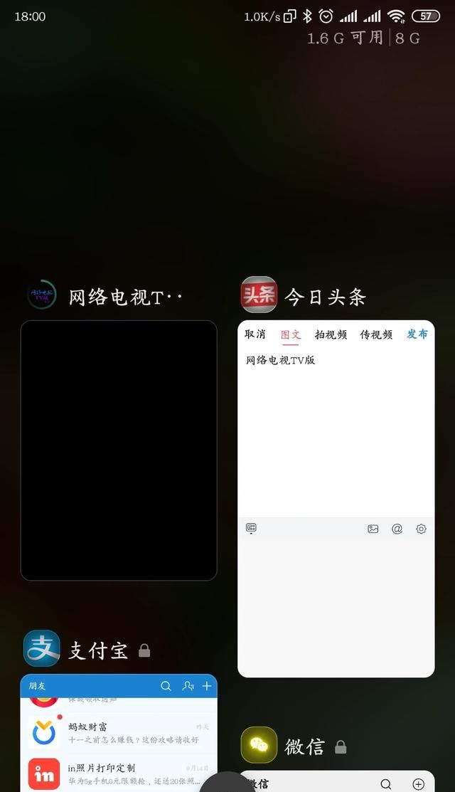 哪个网络电视软件最好用，电视台最多？ - 宋马