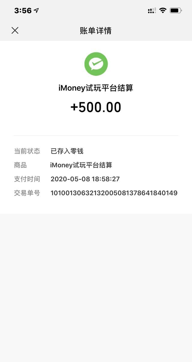 苹果手机赚钱软件最给力最快的是哪个？ - 宋马