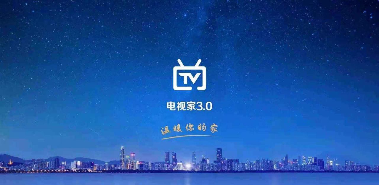 电视直播软件哪个好？ - 宋马