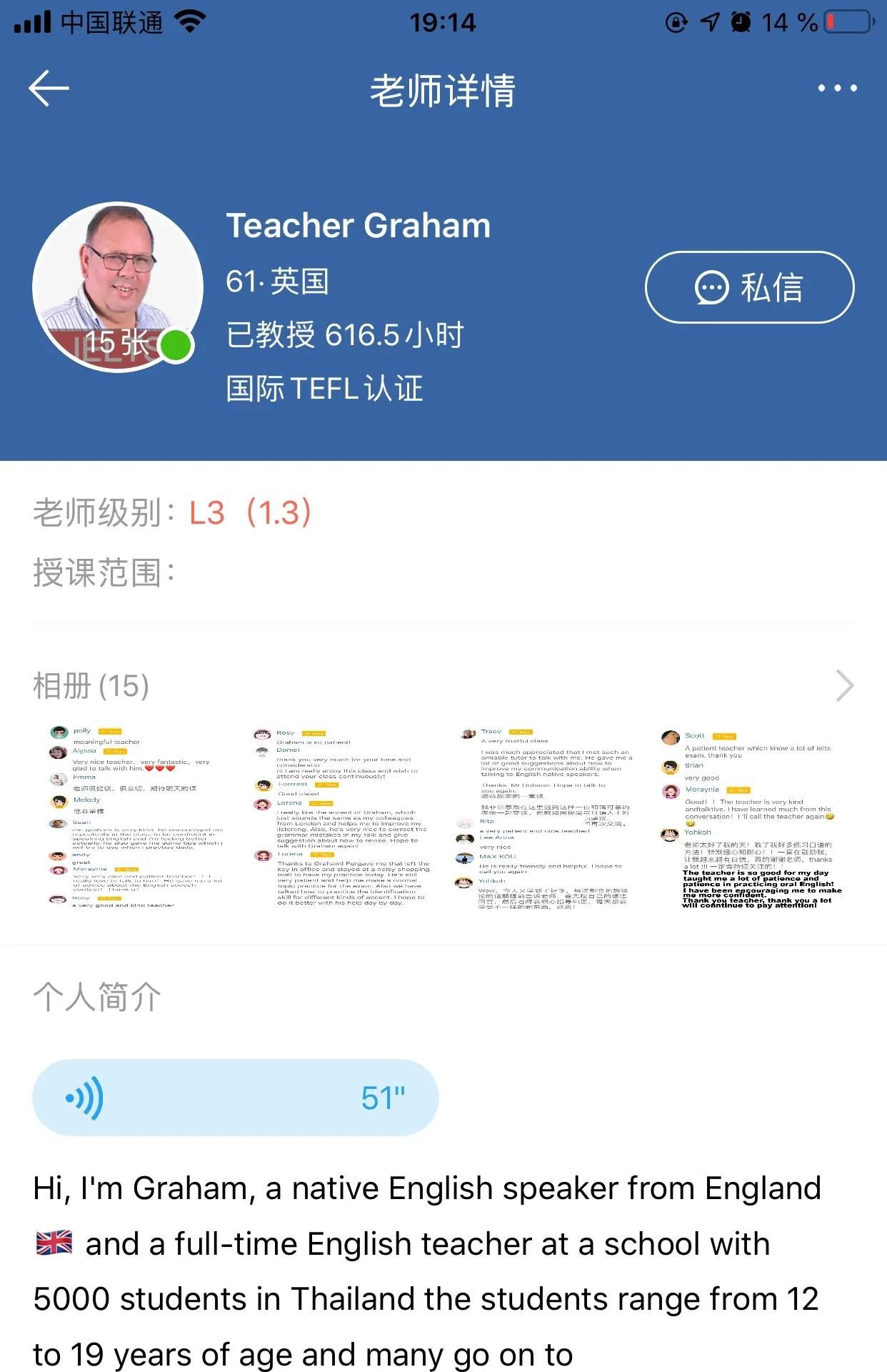 能否推荐一个学英语的好软件？ - 宋马