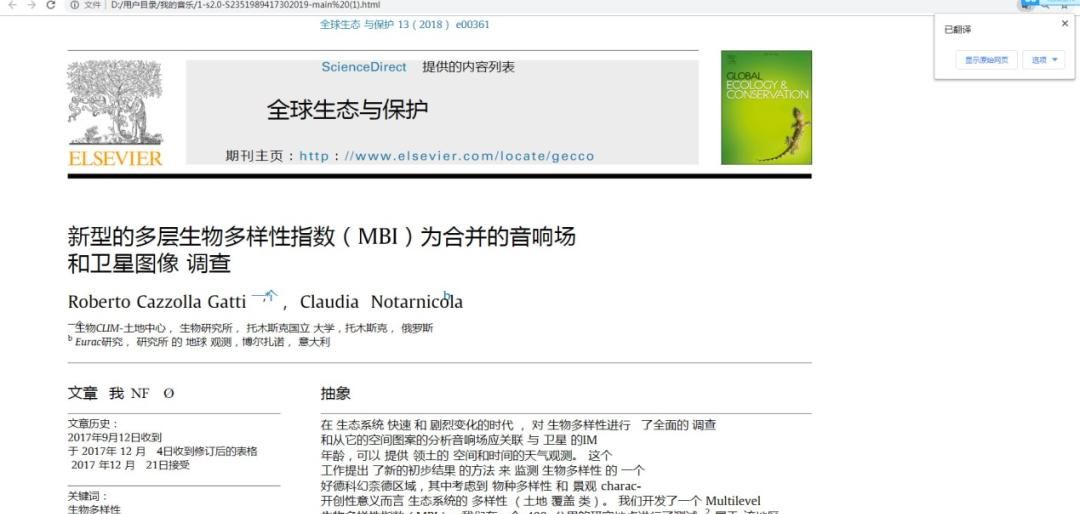 哪些翻译软件翻译的比较正确？