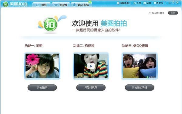 什么样的p图软件更好用？