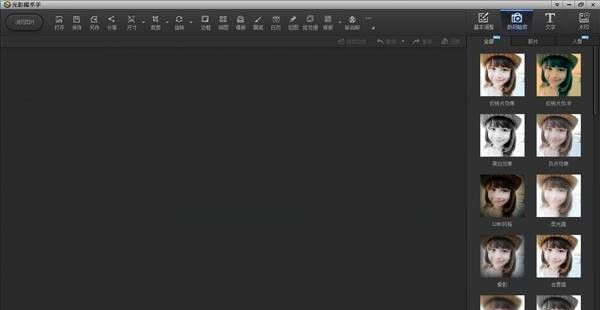什么样的p图软件更好用？