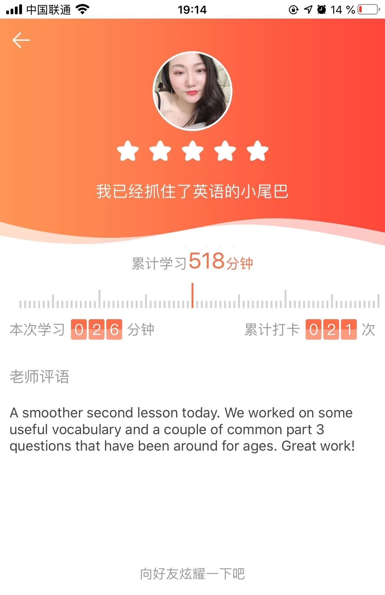 能否推荐一个学英语的好软件？ - 宋马