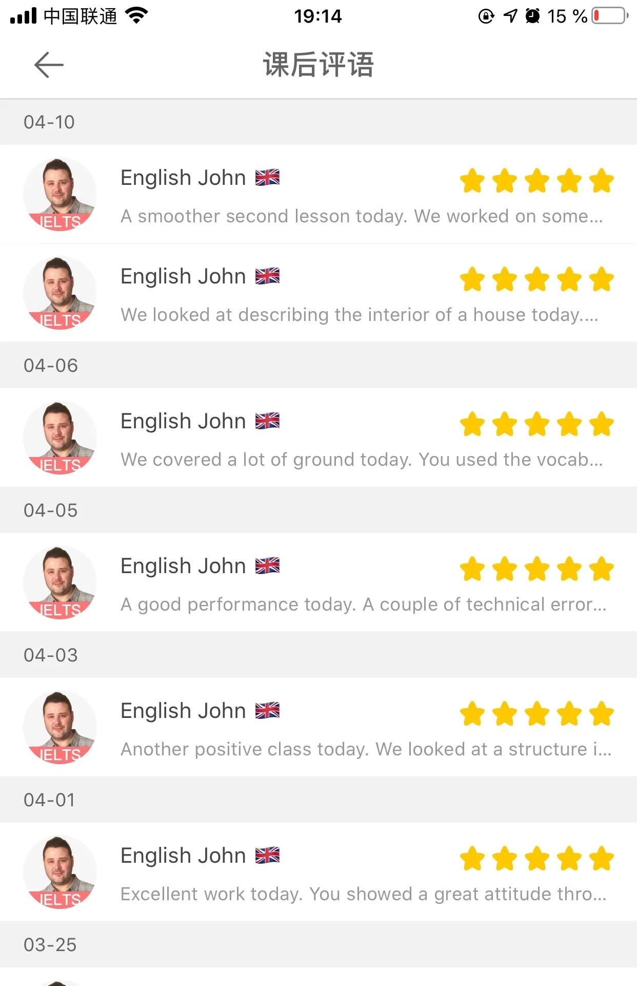 能否推荐一个学英语的好软件？ - 宋马