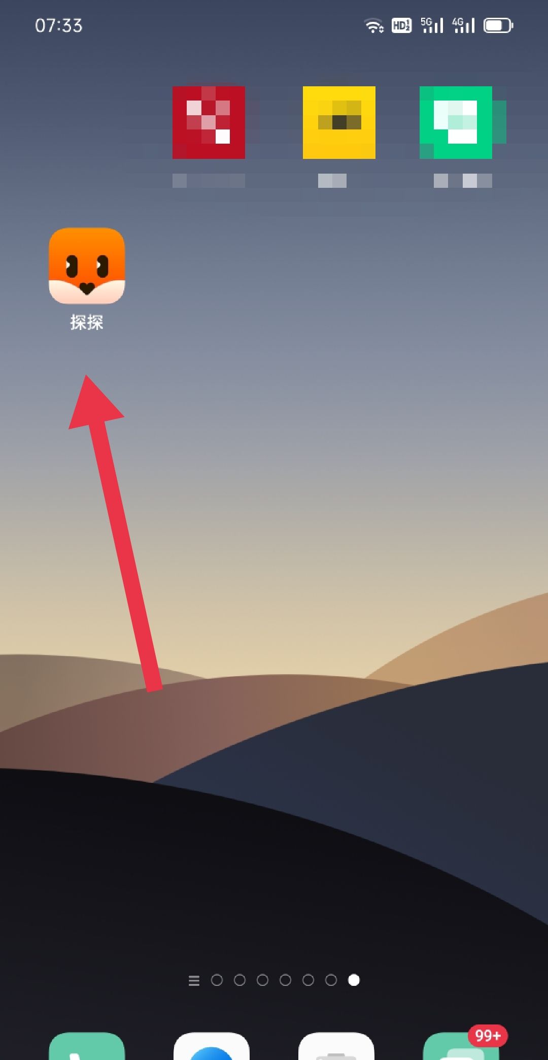 探探附近的人怎么添加？ - 宋马