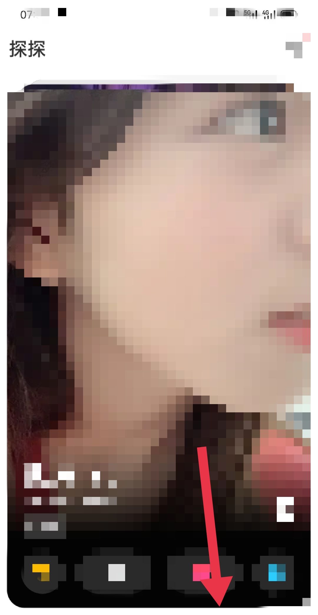 探探附近的人怎么添加？ - 宋马