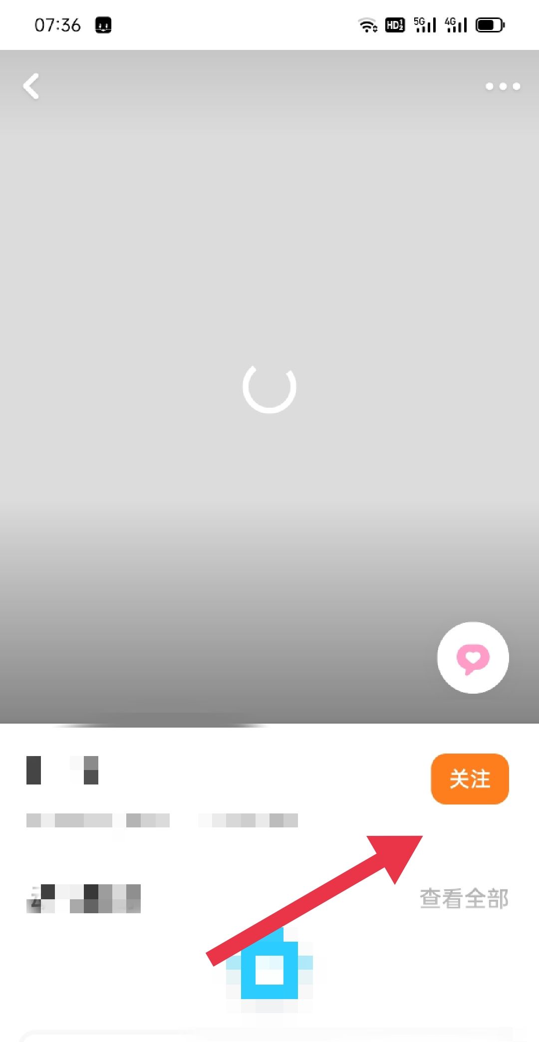 探探附近的人怎么添加？ - 宋马