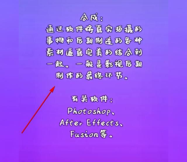 影视后期一般用什么软件？