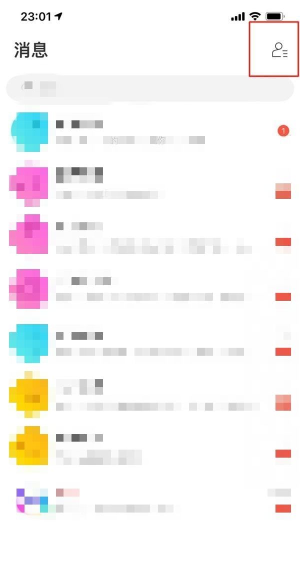 陌陌怎么搜索名字找人？ - 宋马