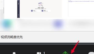 如何使用瞩目app进行视频会议？
