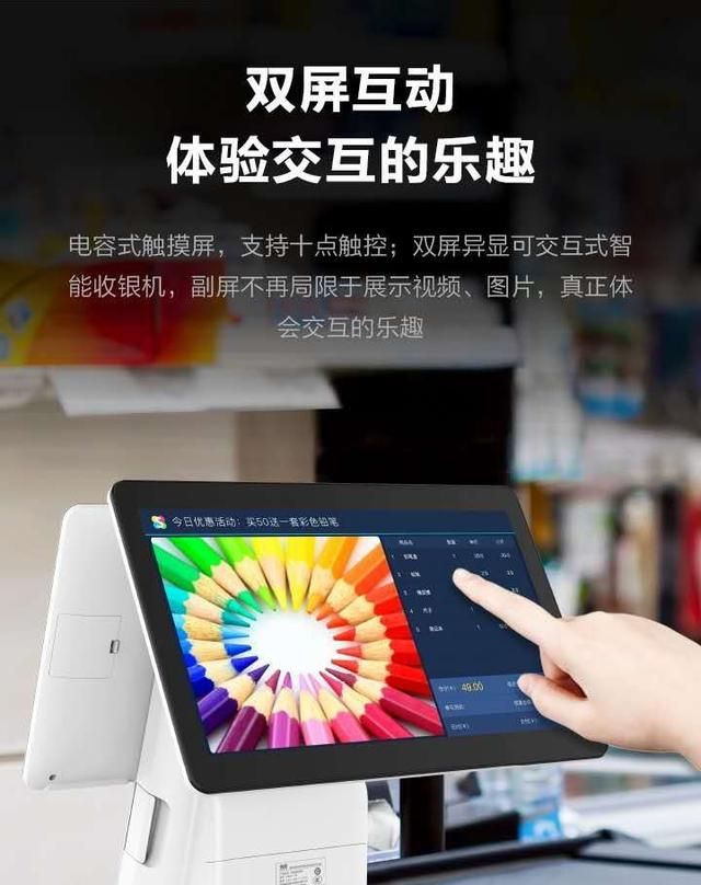 免费好用的店铺管理软件有木有？ - 宋马