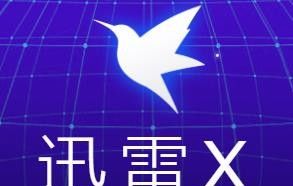 迅雷推出的终身会员值得买吗？ - 宋马