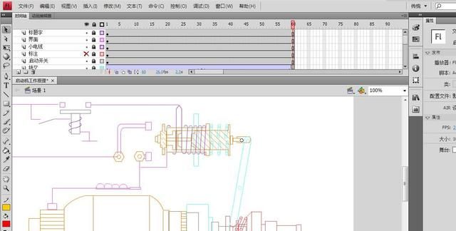 Flash这个软件是做什么的？ - 宋马