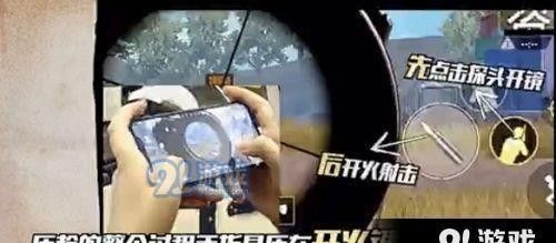 刺激战场二指玩家如何设置键盘比较好？ - 宋马