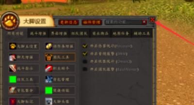 魔兽世界怀旧服怎么开启伤害统计插件？
