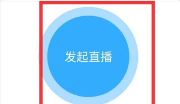 学习通如何发起直播？ - 宋马