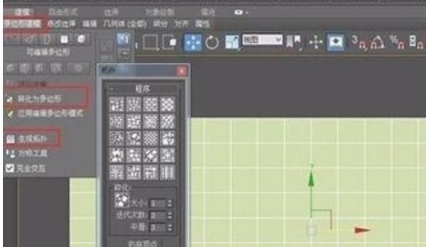 3dmax石墨拓扑教程？ - 宋马