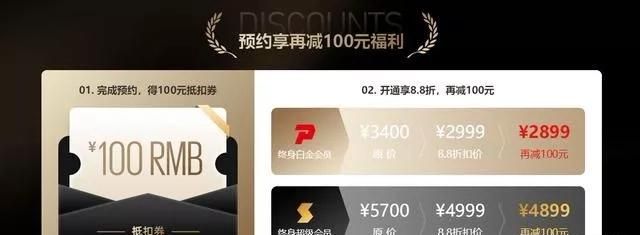 迅雷推出的终身会员值得买吗？