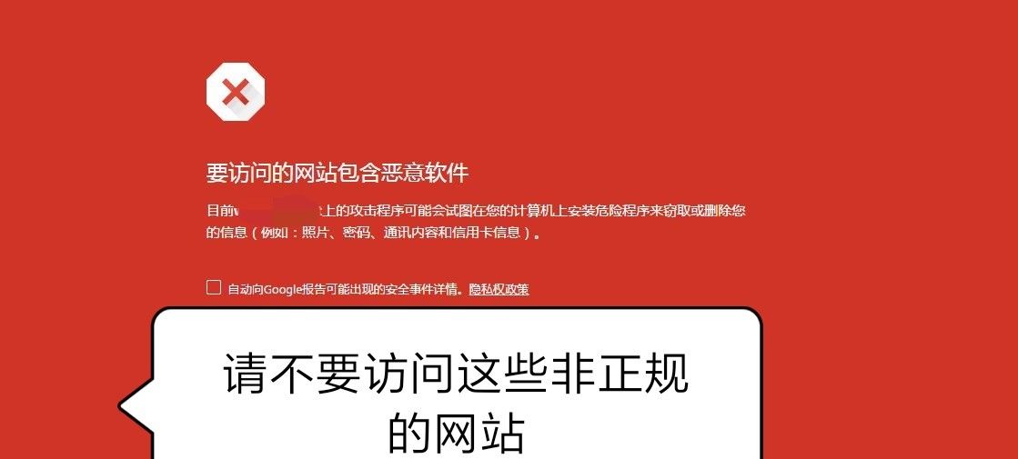 手机总是会自己安装些APP，是哪里设置出了问题，该怎么处理，特别是夜晚？