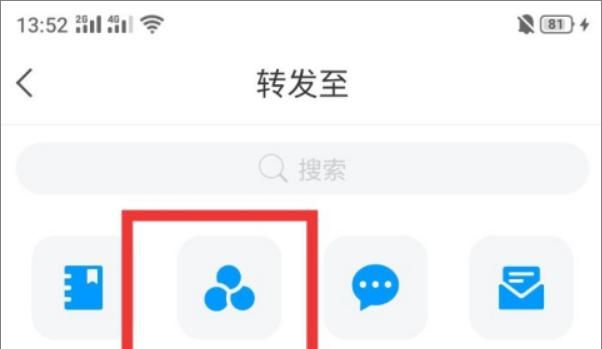 学习通如何发起直播？