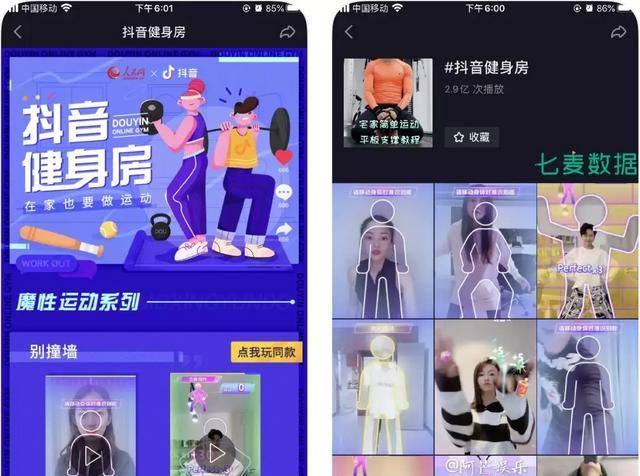 请问有哪些好的健身app？ - 宋马