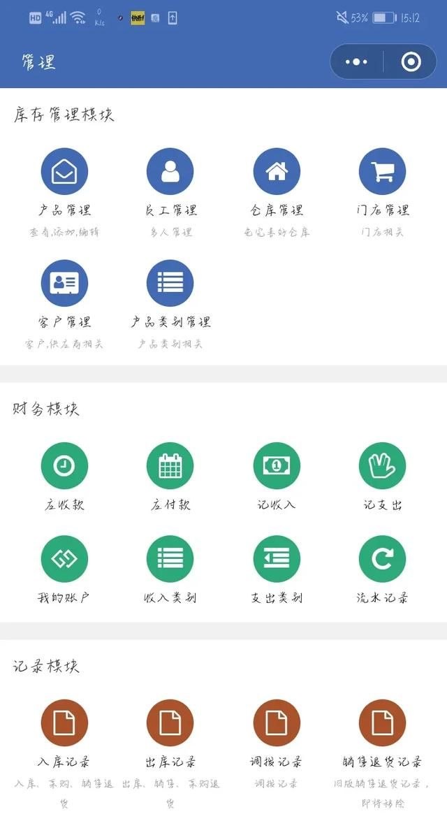 什么农资软件比较好？ - 宋马