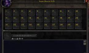 魔兽世界：怀旧服治疗也用上加血挂，这还是我们期待的怀旧服吗？