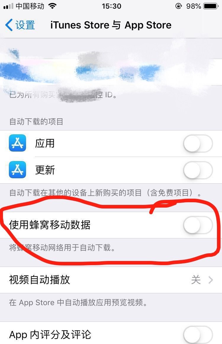 iOS12怎么用4G下载游戏？