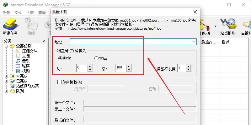 电脑下载哪个下载工具最好用，并且没有流氓软件？