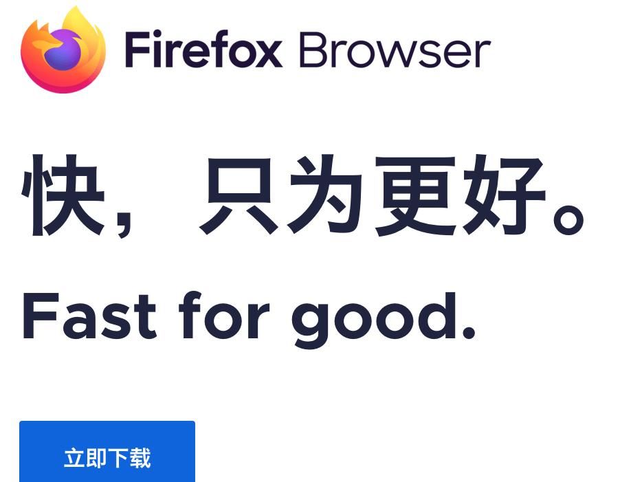 电脑下载哪个下载工具最好用，并且没有流氓软件？