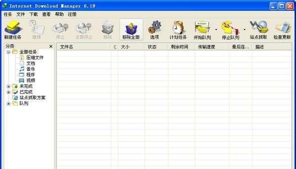 电脑下载哪个下载工具最好用，并且没有流氓软件？