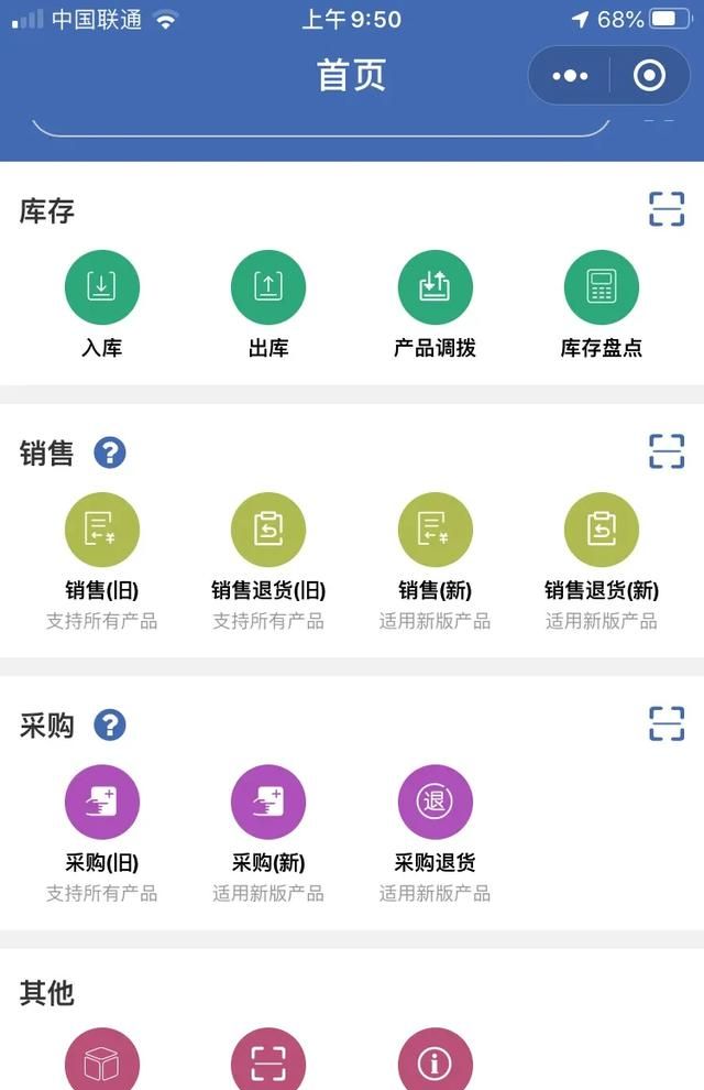 什么农资软件比较好？ - 宋马