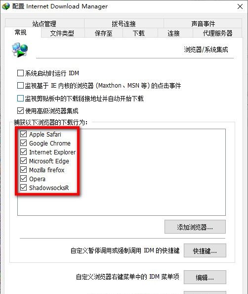 电脑下载哪个下载工具最好用，并且没有流氓软件？